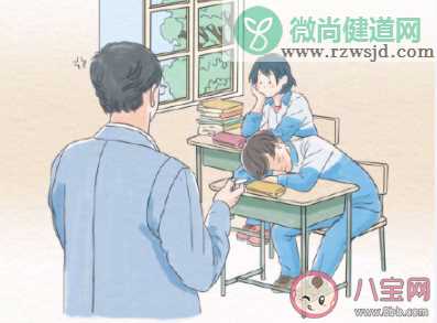 学生时代都有的迷惑行为是什