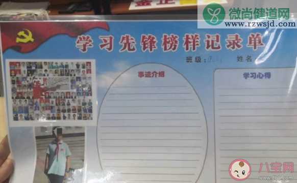 小学生可擦笔写作业字迹消失用冰箱冻回是怎么回事 可擦笔字迹消失了该怎么恢复最好