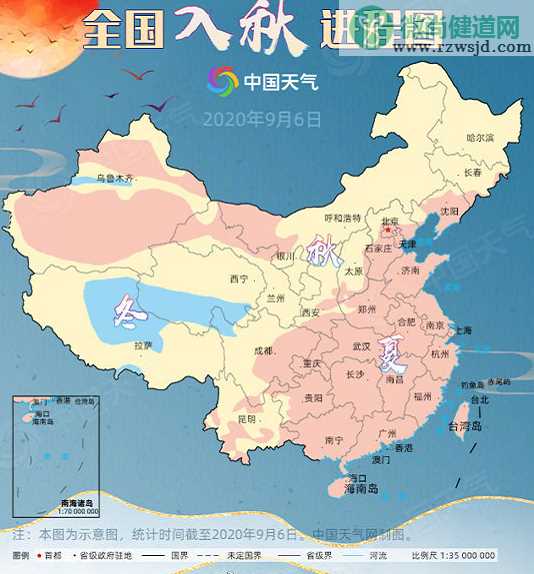 2020全国入秋进程图 哪些省市入秋较快