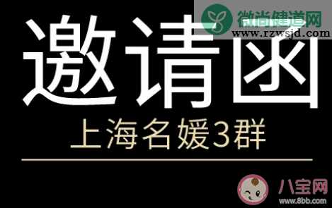 关于名媛拼单的沙雕搞笑文案 名媛拼团衍生段子大全