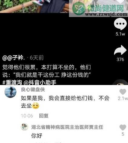 贝多芬为什么不出新歌了什么梗 贝多芬为什么不出新歌了什么意思