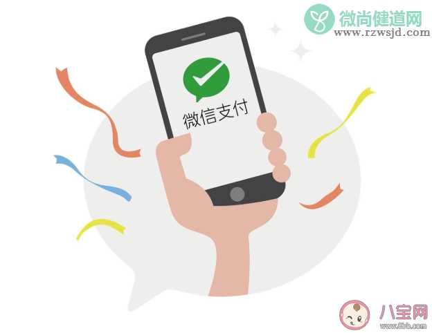 微信支付月月刷小程序有什么功能作用 微信支付月月刷小程序什么时候上线