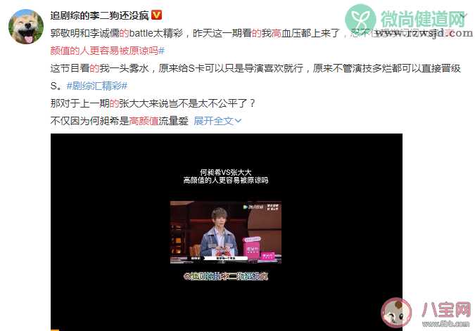 高颜值的人更容易被原谅吗 