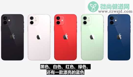 iPhone12有哪五种颜色 不同配置详细价格大全