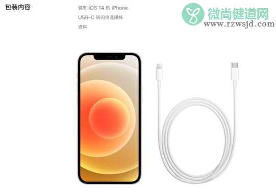 iPhone12预售什么时候开始 什么时候中国可以买