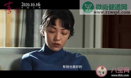 喜宝经典台词句子摘抄 喜宝扎心台词语录大全