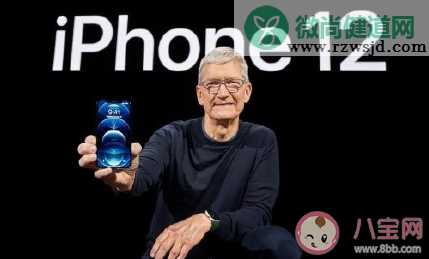 iPhone12朋友圈拼单搞笑段子