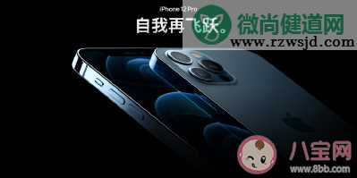 iPhone12朋友圈拼单搞笑段子 买苹果12拼单沙雕文案