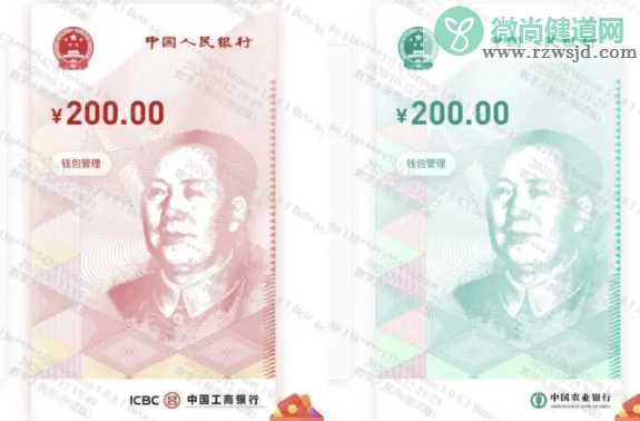 数字人民币和微信支付宝有什么不同 比微信和支付宝好用吗