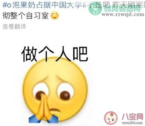 o泡果奶病毒文件怎么关闭 o泡果奶事件怎么回事