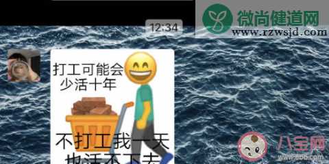 打工人经典语录说说心情短语 打工人经典句子朋友圈