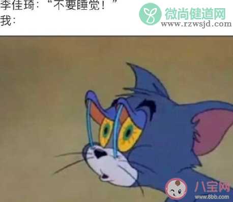 双十一化身尾款人怎么发朋友