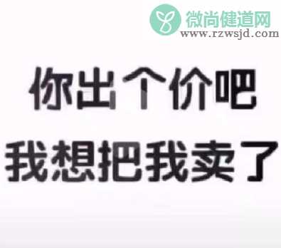 双十一付了定金的心情说说 关于双11定金心情句子