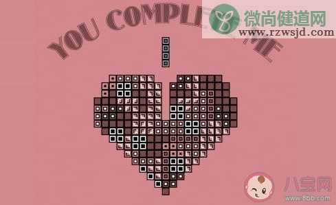 You complete me是什么意思 You complete me特殊含义是什么