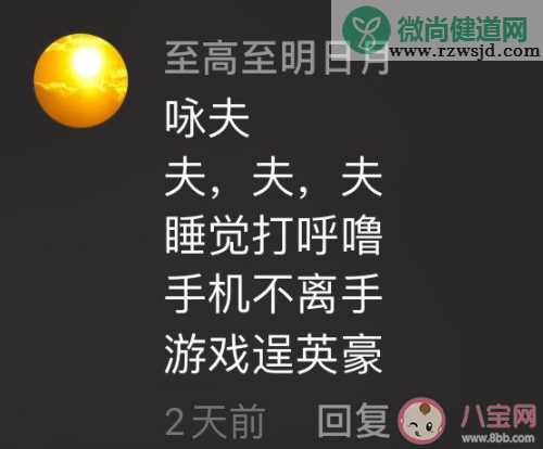 模仿咏鹅作首诗怎么写 咏鹅仿写搞笑诗句汇总