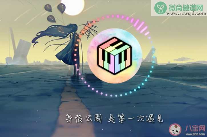 从前你穿越风雨都会仓促见一面什么歌是哪首歌 《善变》完整版歌词在线听歌