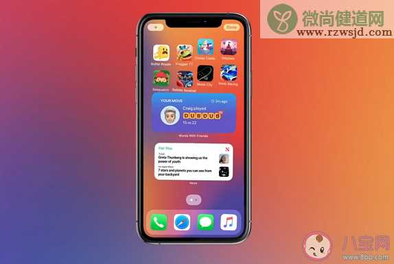 苹果iOS14.2更新有了哪些功能 iOS14.2有bug吗