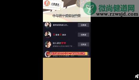 假靳东后又出现假董卿视频账号 如何预防中老年骗局