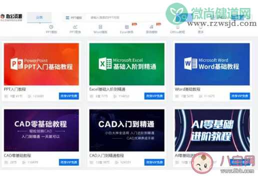 为什么时说word是个神奇的东西 熟练运用办公软件的好处