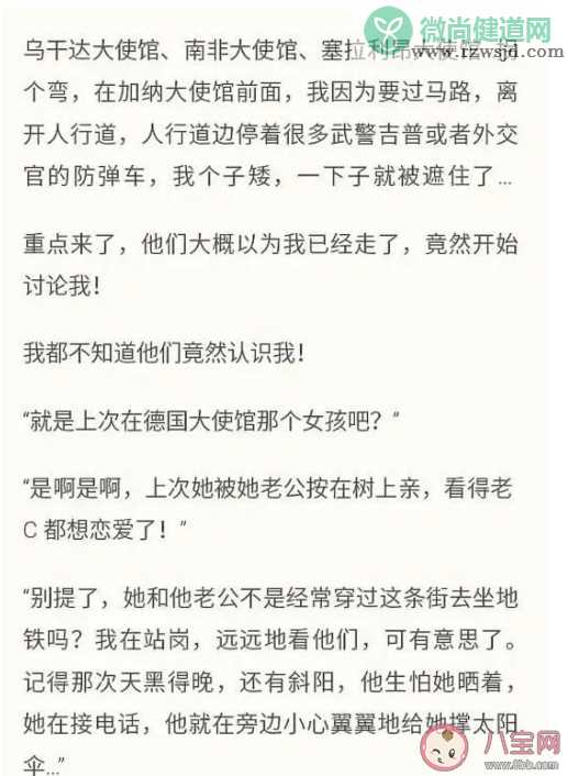 凡尔赛文学搞笑朋友圈大全 凡学关键词解析是什么