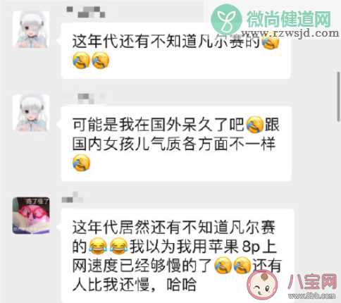 凡尔赛式爱情是什么梗 凡尔赛式爱情有什么特点