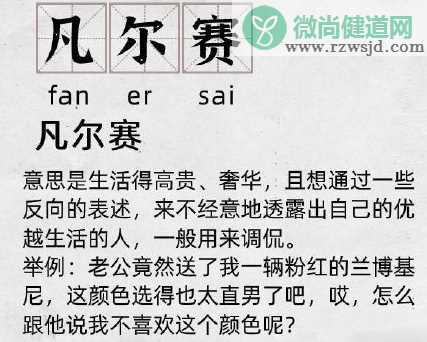 凡尔赛人怎么过双十一 凡尔赛人过双十一文案大全