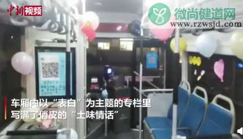 郑州脱单公交是哪一路 郑州脱单公交是怎样的