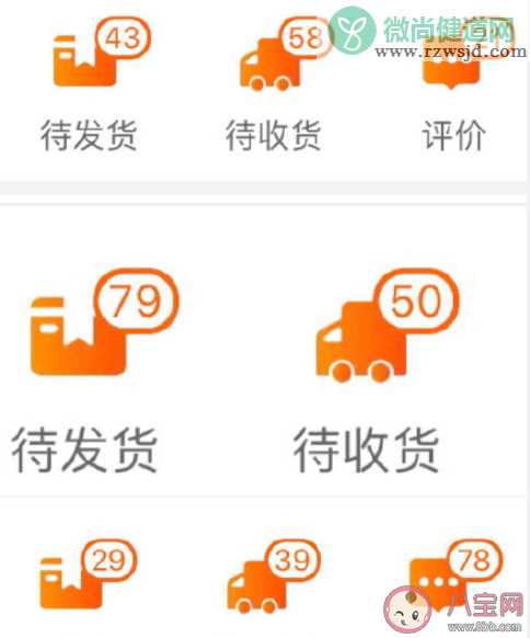 伊能静双十一买900件商品是真的吗 有钱人的快乐你想拥有吗