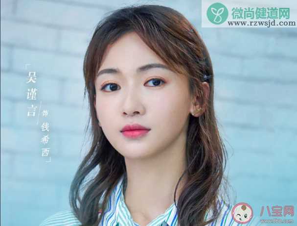 《青春创世纪》小说最后的结局是什么 各人物大结局是怎样的