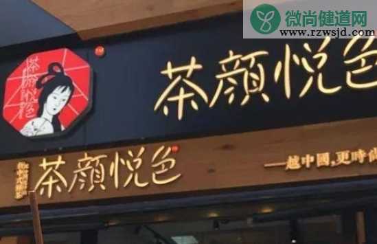 茶颜悦色必点饮品排行榜 必点的奶茶有哪些