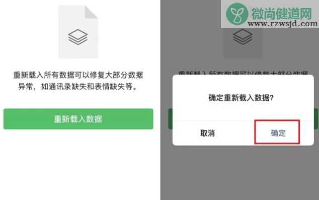 微信新表情让我看看在哪 为什么更新后找不到