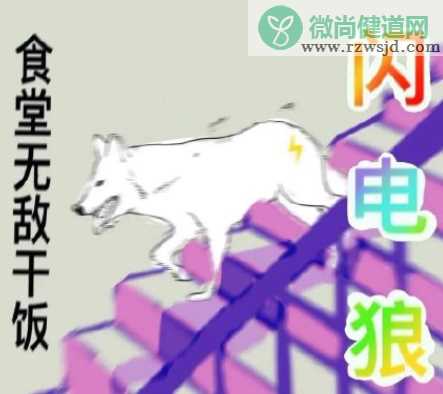 干饭人朋友圈有趣文案大全 关于干饭的简短文案