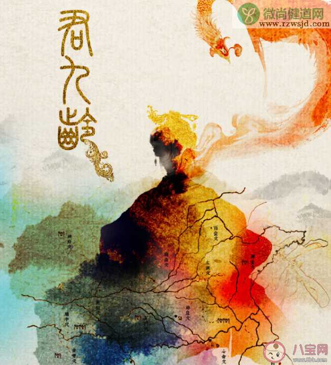 《君九龄》根据什么小说改编的 《君九龄》结局是什么