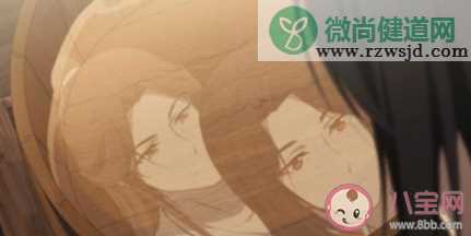 《天官赐福》花城第几集喊哥哥 花城和谢怜哪一集相见