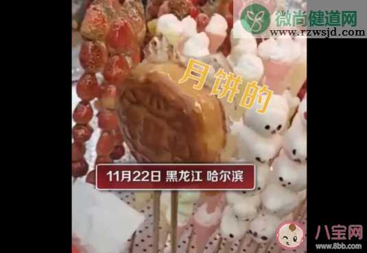 东北摊主把鸡爪猪蹄做成糖葫