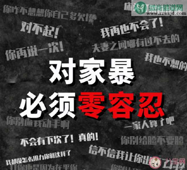 欺负一起生活的对象算家庭暴力吗 蚂蚁庄园11月25日答案最新