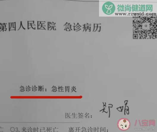 自贡一幼儿园学生大面积呕吐腹泻是怎么回事 呕吐腹泻原因是什么