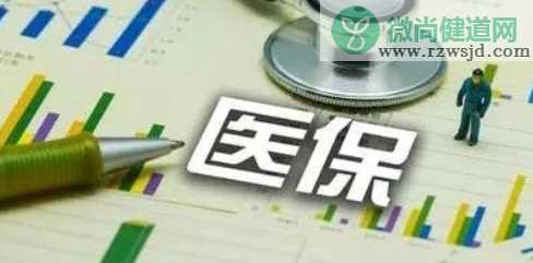 全国统一医保信息平台何时投入使用 统一医保信息有哪些好处