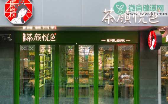 茶颜悦色在武汉有几家店 武汉茶颜悦色开业时间地址