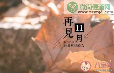 12月早安朋友圈文案 十二月早安唯美句子大全