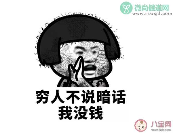 瞬间击中当代社畜的沙雕朋友圈文案 有关社畜的心情说说句子