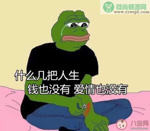 瞬间击中当代社畜的沙雕朋友圈文案 有关社畜的心情说说句子