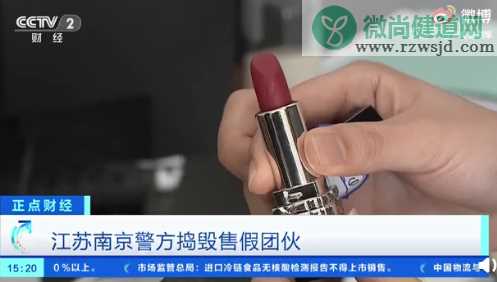 假名牌口红进价5块钱一支是