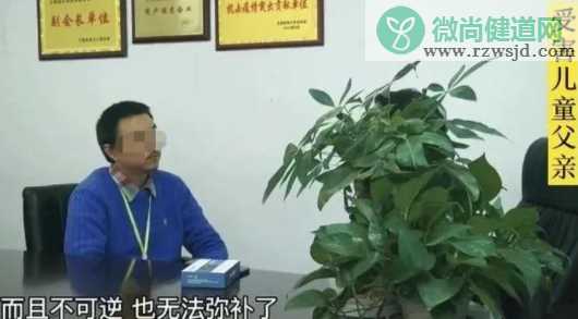 9岁孩子玩激光笔左眼失明怎么回事 激光笔对眼睛的危害