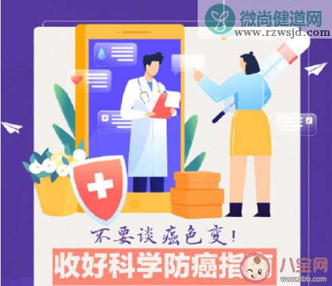 肿瘤早期五大报警信号是什么 八种高发癌症早筛方法