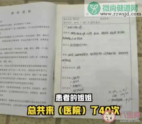 男子治前列腺炎4个月花9万是怎么回事 前列腺炎是如何产生的