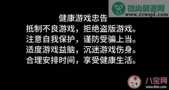 网络游戏实名认证系统什么时候上线 实名认证系统有什么意义