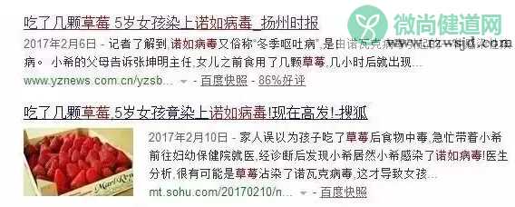 儿童诺如病毒怎么化验 小孩诺如病毒怎么查出来