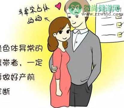 胎儿染色体异常有什么原因 胎儿染色体异常的原因