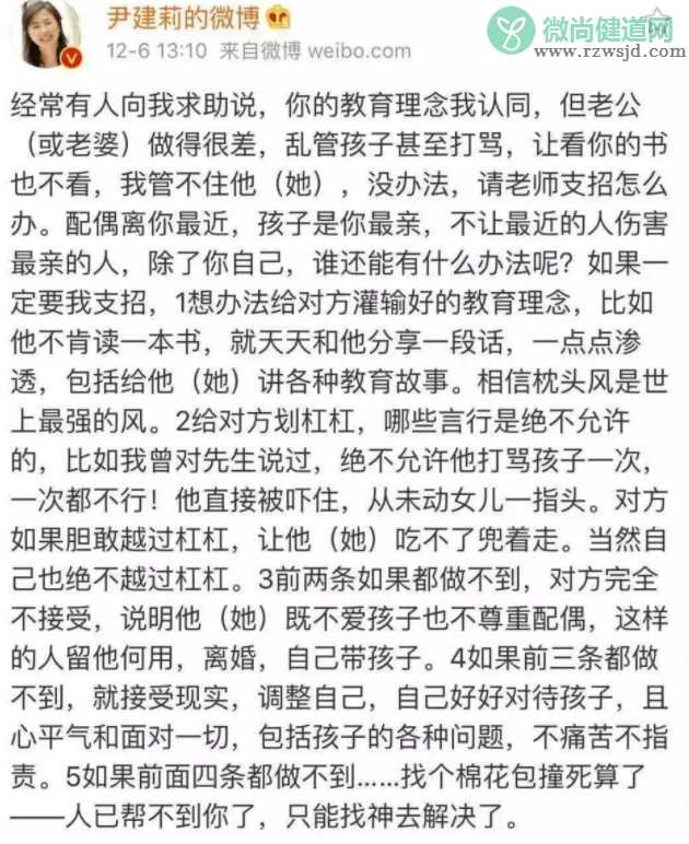 父母育儿理念不一致怎么办 育儿理念不同解决办法